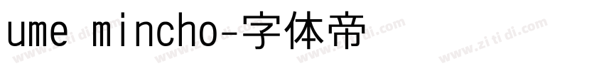 ume mincho字体转换